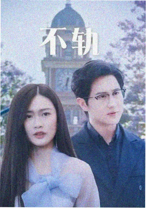 短时强降水时段拆分科普活动现场图解